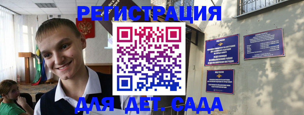 найти адрес прописки в Тольятти